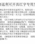 ��ҵ��Ӫ��Ϊ������֮һ