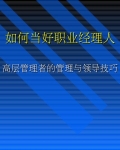 ��ε���ְҵ������