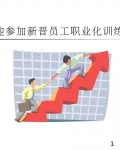 ��ְ��̬