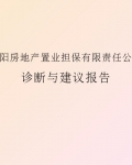 �������ز���ϱ����뽨��