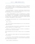 ʵʩESԱ������������岽��֮��