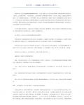ʵʩESԱ������������岽��֮һ
