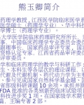 ��ҩ������ٴ�����Ĺ淶����ƽ���