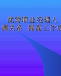 ְҵ