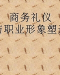 ����������ְҵ��������