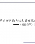 ����˹��ѯ���������˼�뽻��