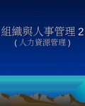 H��֯�����¹���UM2