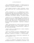 HRְҵ滮