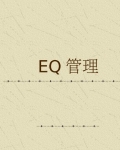 EQ