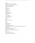 ��Ѷ��˾����