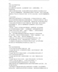��Ѷ��������֮δ���ƻ������ÿ�����;