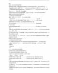 ��Ѷ��������֮δ��˱�����������