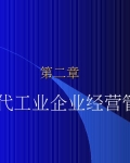 �ִ���ҵ��ҵ��Ӫ����