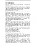 �쵼�˲Ų���������ֵ