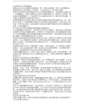 ��ҵ�쵼������Σ��ָ��