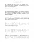 ֤���빤������ ����������