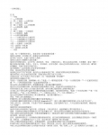һӾ.txt