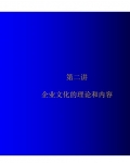 ҵĻ(2)--ҵĻۺ