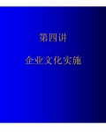 ҵĻ(3)--ҵĻʵʩ