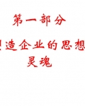 ҵ˼