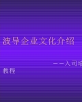 ҵĻܣ˾ѵ̳