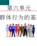 Ԫ ȺΪĻ