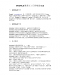 GOOGLEŵͨv2.2