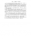 �豸�����̽��衢�Ͷ�����