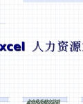 EXCEL̳__Դƪ