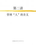 ֯Ļ(2)