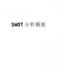 SWOTģ