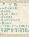 10_