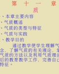 11_