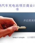 綯վĿҵƻ