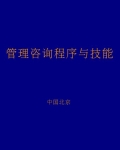 ѯ뼼