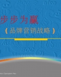 ƷӪսѵ