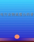 Ϸ