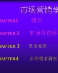 Ӫո1-4