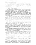 벻δְ10仯