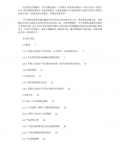 �������Ŀ������о����滷������������Ŀ