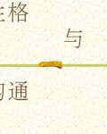 Ը빵ͨ(PDP˼ʹͨΪ)