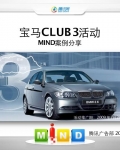 03����CLUB3�MIND�߻�����