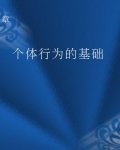 ��2��_������Ϊ�Ļ���