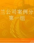 ��һ�鴺����˾��������
