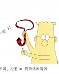 ��˾��װ�淶