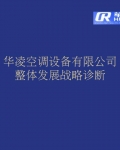 ����յ���ս�����