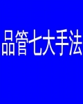 Ʒ���ߴ��ַ�Ҫ��