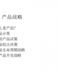 �г�Ӫ��ѧ2