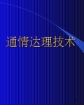 ͨ���������