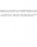ҵ����Ӫ�Ѷ�����ģ�ͼ�Ӧ��